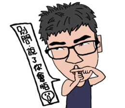 Kuo Small Strong sticker #12538514