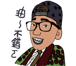 Kuo Small Strong sticker #12538515