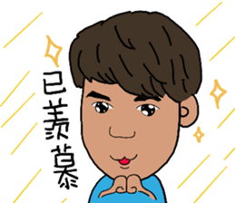 Kuo Small Strong sticker #12538518