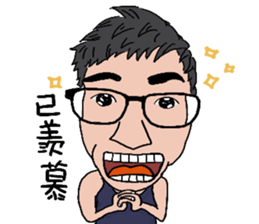 Kuo Small Strong sticker #12538519