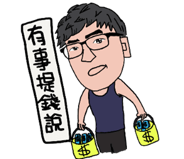 Kuo Small Strong sticker #12538520