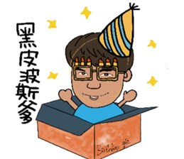 Kuo Small Strong sticker #12538523