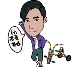 Kuo Small Strong sticker #12538524