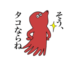 Yes.Octopus can. sticker #12538526