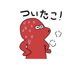 Yes.Octopus can. sticker #12538545