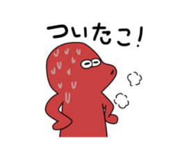 Yes.Octopus can. sticker #12538545