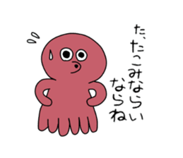 Yes.Octopus can. sticker #12538550