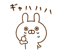 Rabbit Usahina Reaction sticker #12538656