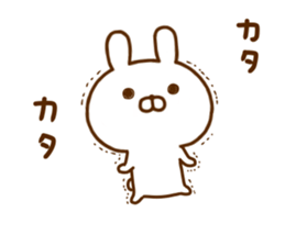 Rabbit Usahina Reaction sticker #12538660