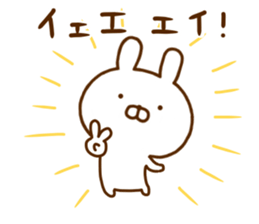 Rabbit Usahina Reaction sticker #12538664