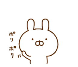 Rabbit Usahina Reaction sticker #12538667