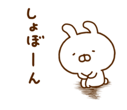 Rabbit Usahina Reaction sticker #12538680