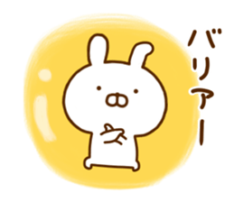 Rabbit Usahina Reaction sticker #12538682
