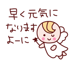 A lot of feelings sticker 2. sticker #12538701