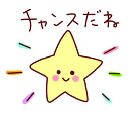 A lot of feelings sticker 2. sticker #12538709