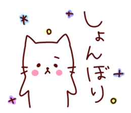 A lot of feelings sticker 2. sticker #12538719