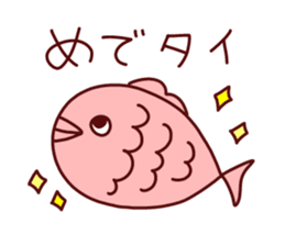 A lot of feelings sticker 2. sticker #12538720