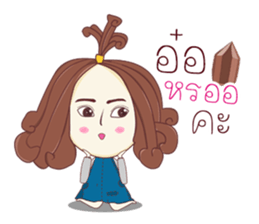 Tonhorm&Pukshe sticker #12538730