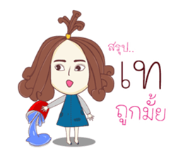 Tonhorm&Pukshe sticker #12538732