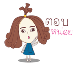 Tonhorm&Pukshe sticker #12538738