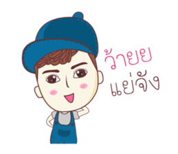 Tonhorm&Pukshe sticker #12538740