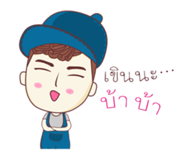 Tonhorm&Pukshe sticker #12538743