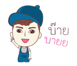 Tonhorm&Pukshe sticker #12538749