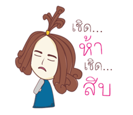 Tonhorm&Pukshe sticker #12538755