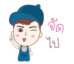 Tonhorm&Pukshe sticker #12538758