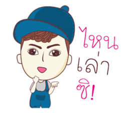 Tonhorm&Pukshe sticker #12538760