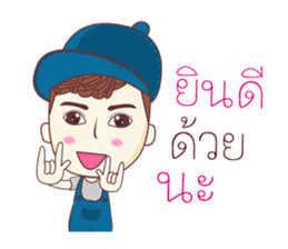 Tonhorm&Pukshe sticker #12538765