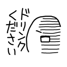 daifuku-san!3 sticker #12538775