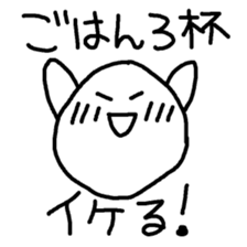 daifuku-san!3 sticker #12538777
