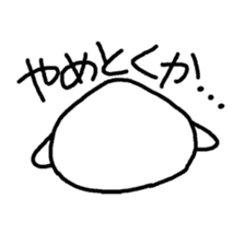 daifuku-san!3 sticker #12538779