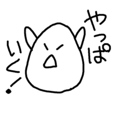 daifuku-san!3 sticker #12538780