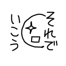 daifuku-san!3 sticker #12538782