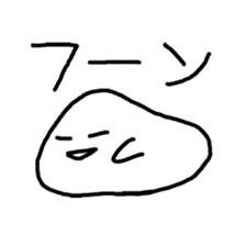 daifuku-san!3 sticker #12538784