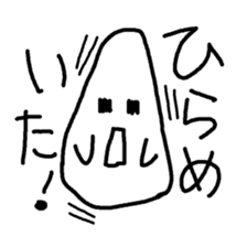 daifuku-san!3 sticker #12538785