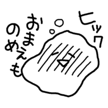 daifuku-san!3 sticker #12538786