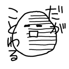 daifuku-san!3 sticker #12538793