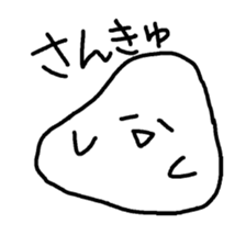 daifuku-san!3 sticker #12538795