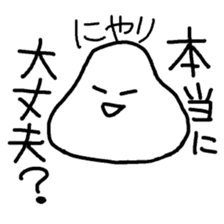 daifuku-san!3 sticker #12538797
