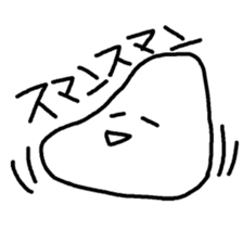 daifuku-san!3 sticker #12538798