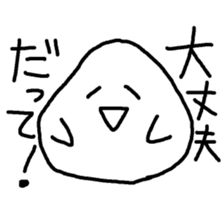 daifuku-san!3 sticker #12538801