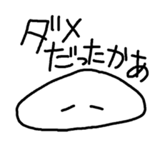 daifuku-san!3 sticker #12538802