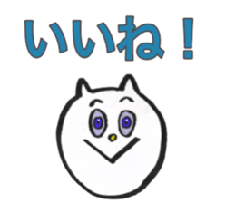 cute cut Bear sticker #12538808