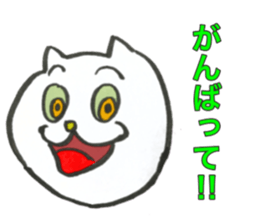 cute cut Bear sticker #12538810