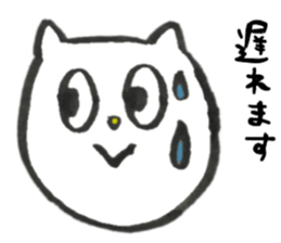 cute cut Bear sticker #12538821