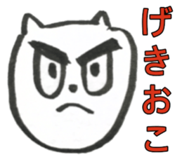 cute cut Bear sticker #12538822