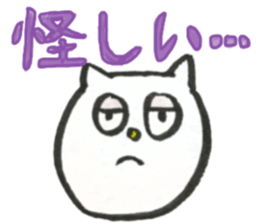 cute cut Bear sticker #12538833